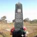 Братская могила летчиков, погибших 10 сентября 1954 г. в городе Севастополь