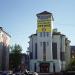 Петербургская ул., 30 в городе Казань