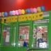 Pyatyorochka economy supermarket