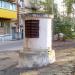 Вентшахта в місті Київ