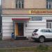 Мир подшипников в городе Тверь