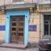 Учбовий корпус Київського національного університету театру, кіно і телебачення в місті Київ