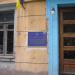 Учбовий корпус Київського національного університету театру, кіно і телебачення в місті Київ