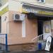 Магазин разливных напитков в городе Тверь