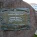 Памятный знак «Гордасць Лiдчыны» в городе Лида