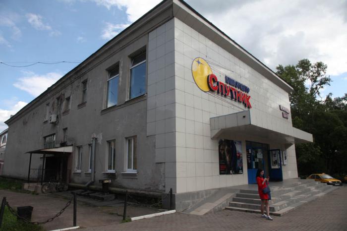 Kinoteatr Sputnik Nelidovo