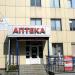 Аптека 99 (ru) в місті Київ