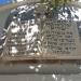 Memorial to Bishop Chrysostomos and Loukás Karrer (en) στην πόλη Ζάκυνθος
