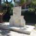 Monument (en) στην πόλη Ζάκυνθος