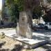 Monument (en) στην πόλη Ζάκυνθος