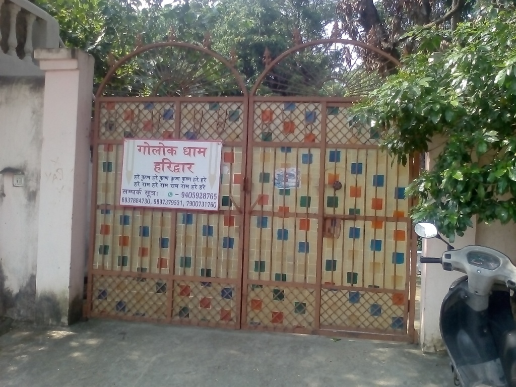 Golok Dham, Birla Farm, Haripur Kalan, Haridiwar Haridwar