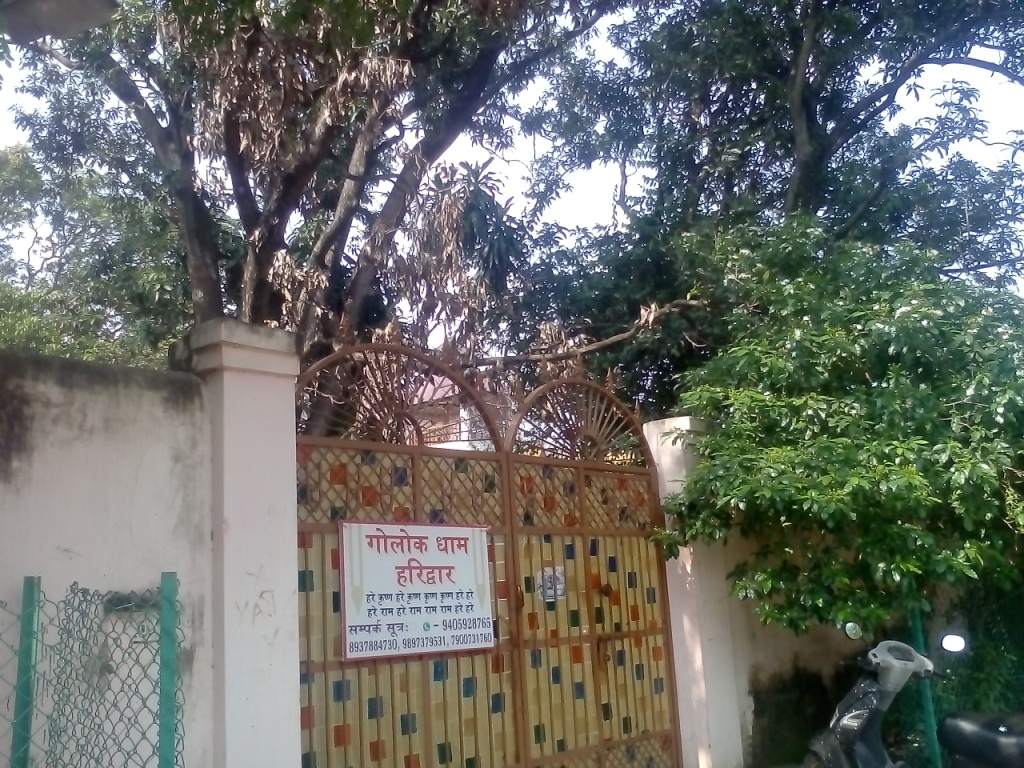 Golok Dham, Birla Farm, Haripur Kalan, Haridiwar Haridwar