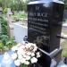 The grave of Jerzy Rucz in Warsaw city