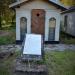 Ohel rabina z Radoszyc (pl) in Piotrkow Trybunalski city