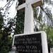 The grave of Edwin Mucha in Warsaw city