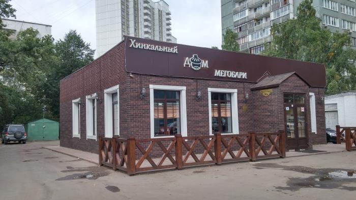 Ели Пели, restaurant, Moscow, Novatorov Street, 16 - Yandex Maps