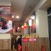 Ресторан Burger King в городе Анапа