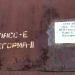 Центральный тепловой пункт в городе Тверь