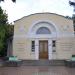 Библиотека им. Пушкина в городе Евпатория
