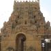 Thanjavur