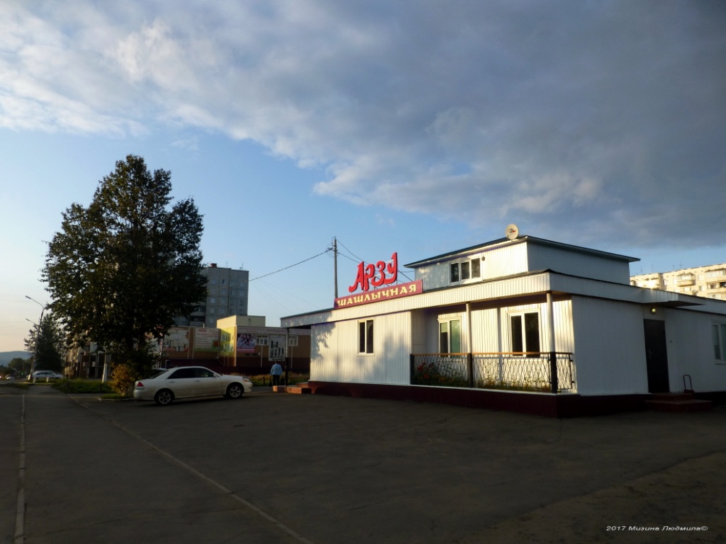 Закусочная «Арзу» - Братск