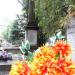 The grave of Bierkowski family in Warsaw city