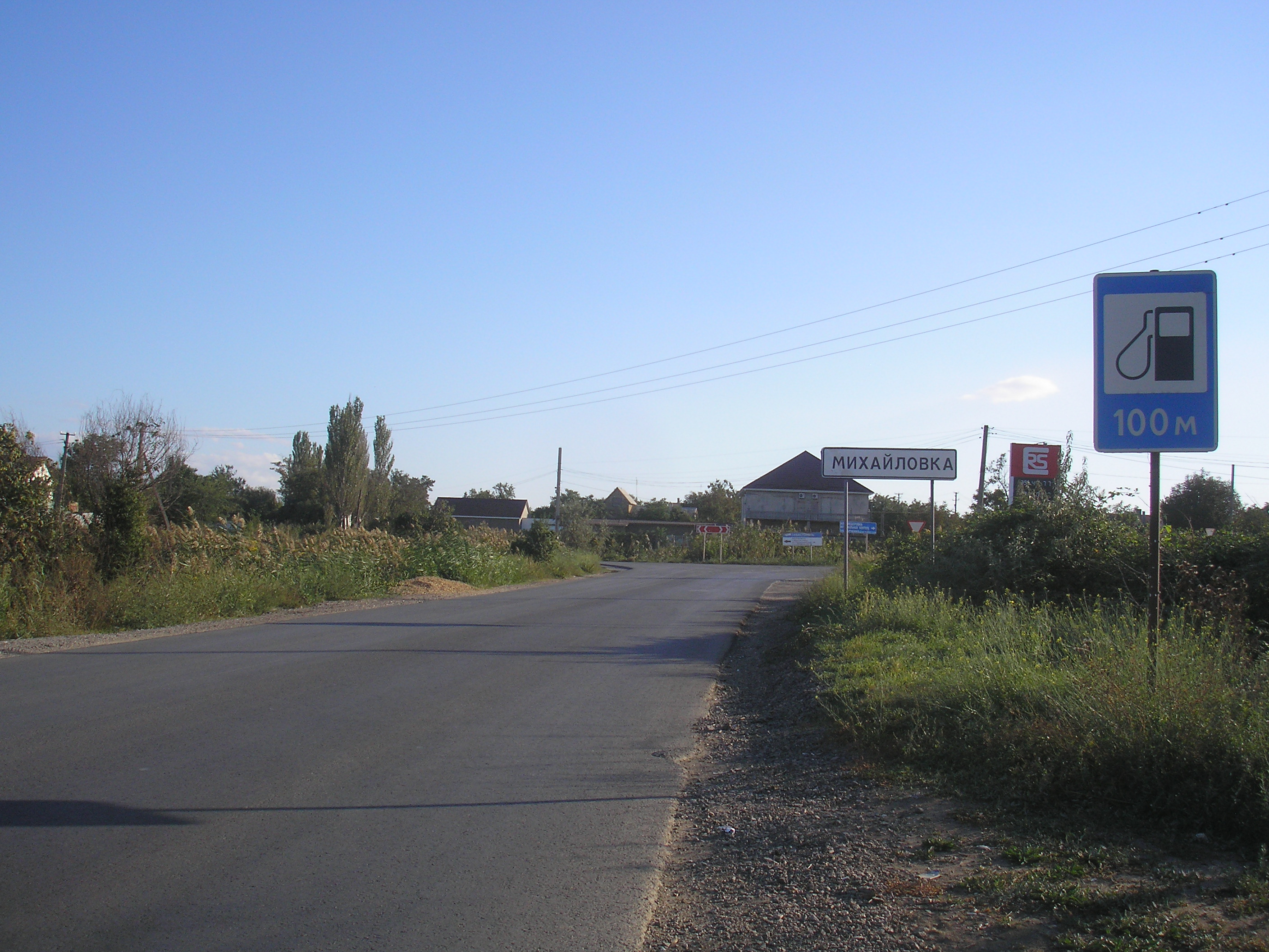 Mikhaylovka / Mykhailivka