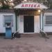 Аптека в городе Вологда