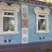 Мемориальная доска в городе Лозоватка