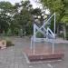 Солнечные часы в городе Евпатория
