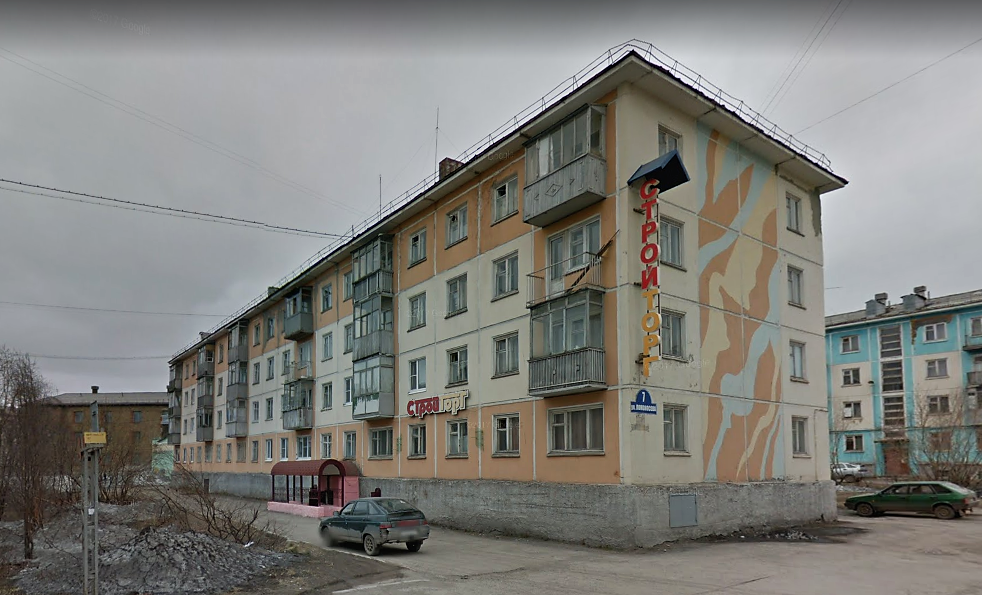 Олива ул мира 15 воркута фото