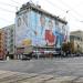 аллея «Солидарности» (ru), 17 in Warsaw city