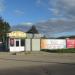 Продажа, склад тротуарной плитки в городе Арзамас