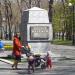Могила Николая Ивановича Сипягина на площади Героев в Новороссийске