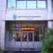 Центр обслуговування платників в місті Київ