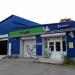 Шинный сервисный центр Michelin в городе Павловский Посад