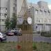 Скульптура «Біг Бен» в місті Київ