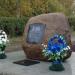 Памятник ликвидаторам катастрофы на Чернобыльской АЭС в городе Краснотурьинск