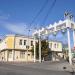 ул. Дмитрия Ульянова, 2б в городе Евпатория