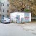 ТП-2205 в місті Київ