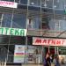 Торговый центр в городе Сочи