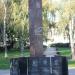 Мемориал памяти воинов-болховчан в городе Болхов