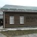 Бобровая ферма в городе Воронеж