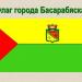 Бессарабка в городе Бессарабка
