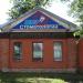Стоматологическая клиника «Оникс» в городе Электрогорск