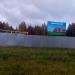 Строительная площадка в городе Череповец