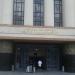 Centro Administrativo do Tribunal de Justiça (pt) in Rio de Janeiro city