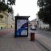 Остановка общественного транспорта «Скарятинский переулок»