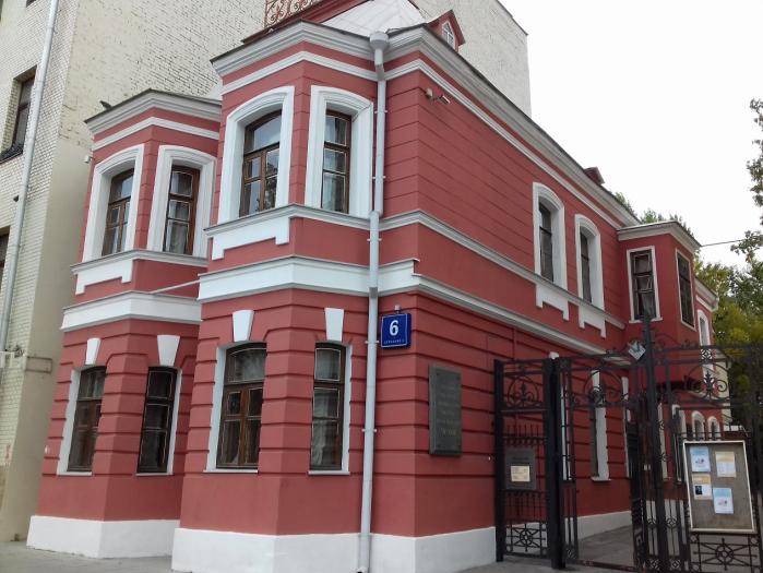 Дом Чехова (Ялта) — Википедия
