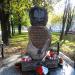 Kamień pamięci in Radom city